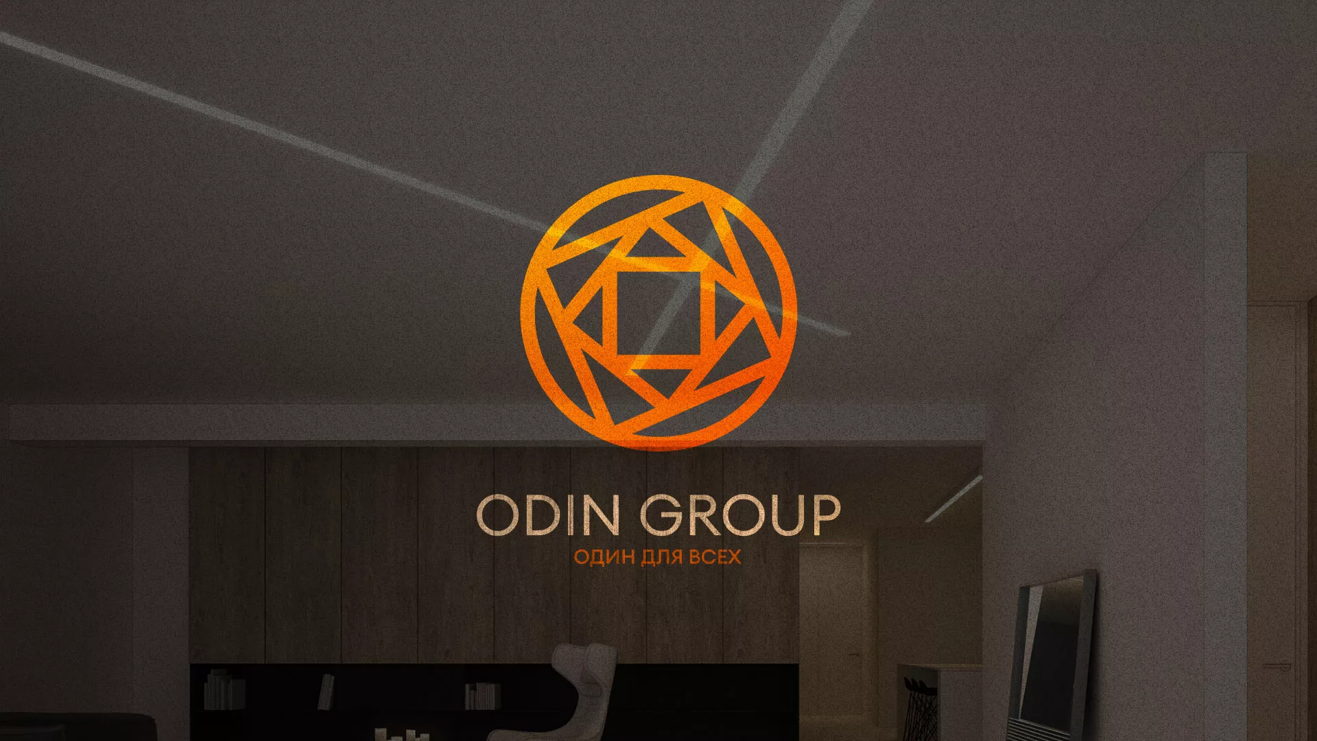 Разработка сайта в Шахтах для компании «ODIN GROUP» по установке натяжных потолков